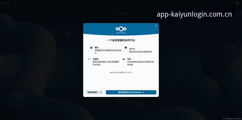 揭秘开云登录入口高效登录的底层逻辑：一篇数据驱动的安装与使用真相